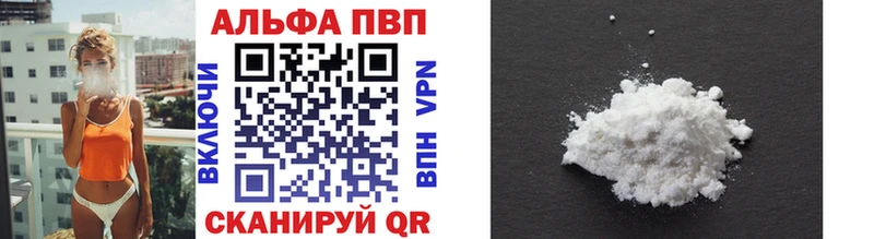 купить наркотик Макаров Alfa_PVP Соль