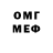 МЕТАДОН белоснежный Amirzhan