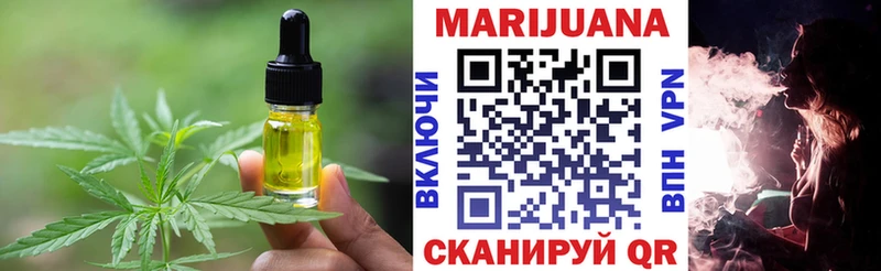 Canna-Cookies конопля  Макаров 