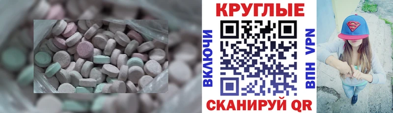 ЭКСТАЗИ 99%  Макаров 