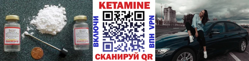 купить наркотики цена  Макаров  КЕТАМИН VHQ 