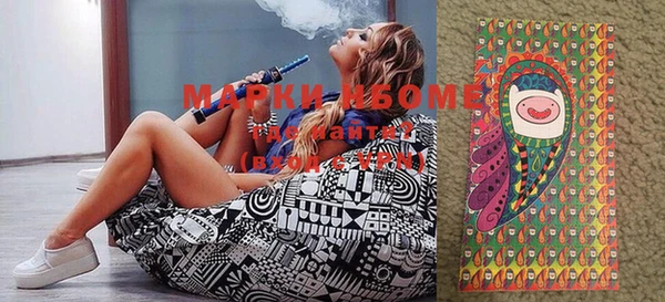 шишки Магадан