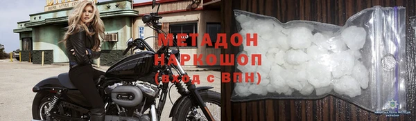 дистиллят марихуана Магас