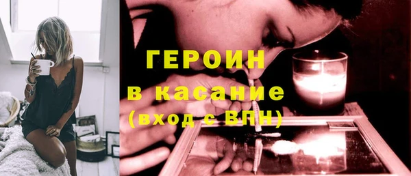 дистиллят марихуана Магас