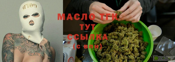 шишки Магадан