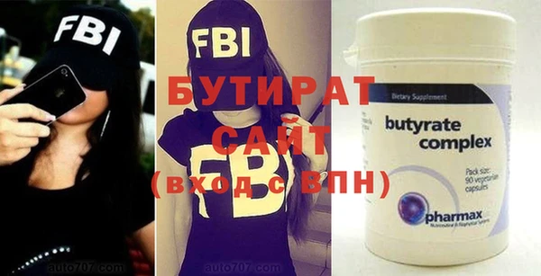 spice Майский