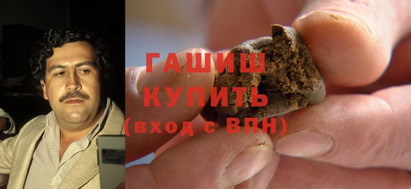дистиллят марихуана Магас