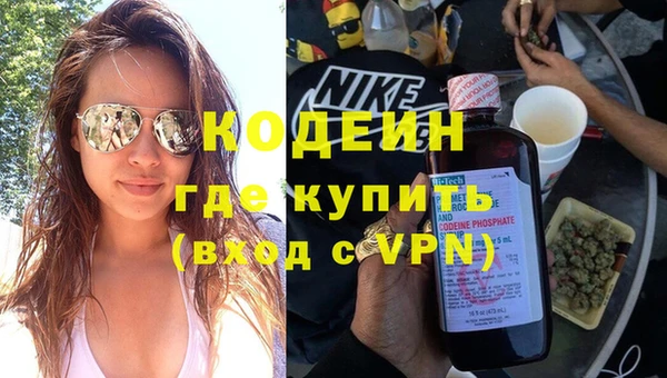 мяу мяу кристалл Лихославль