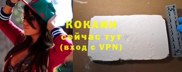 кокаин Лиски