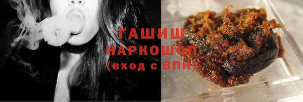 шишки Магадан