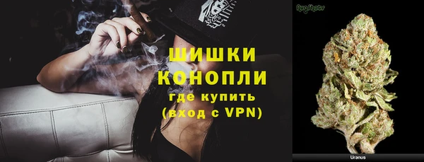 дистиллят марихуана Магас
