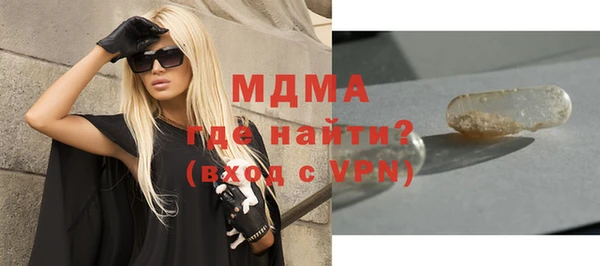 кокаин Лиски