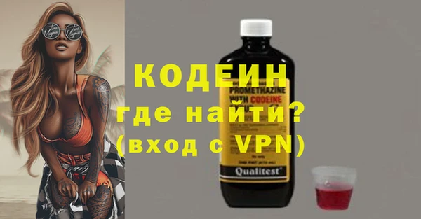 шишки Магадан