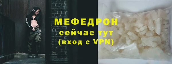 дистиллят марихуана Магас