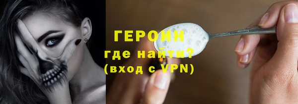 ПСИЛОЦИБИНОВЫЕ ГРИБЫ Канск