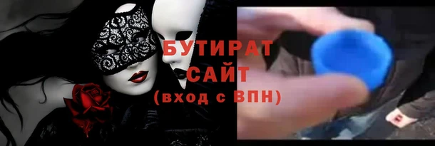 шишки Магадан