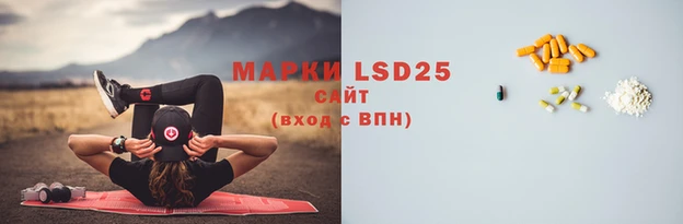 дистиллят марихуана Магас