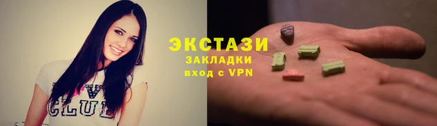 шишки Магадан