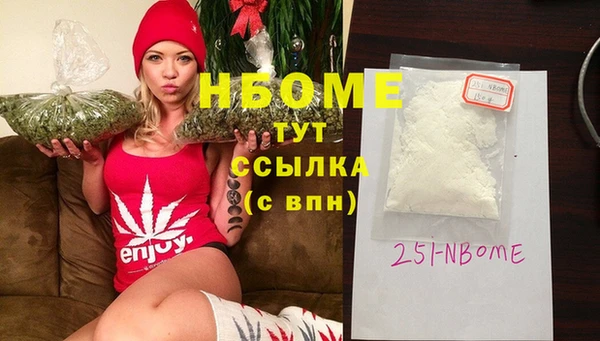 гидра Белокуриха