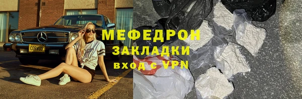 шишки Магадан