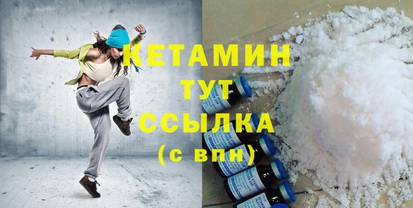 мяу мяу кристалл Лихославль