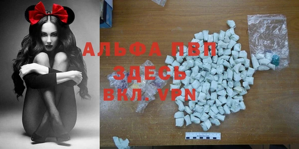 дистиллят марихуана Магас