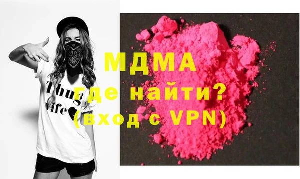 дистиллят марихуана Магас