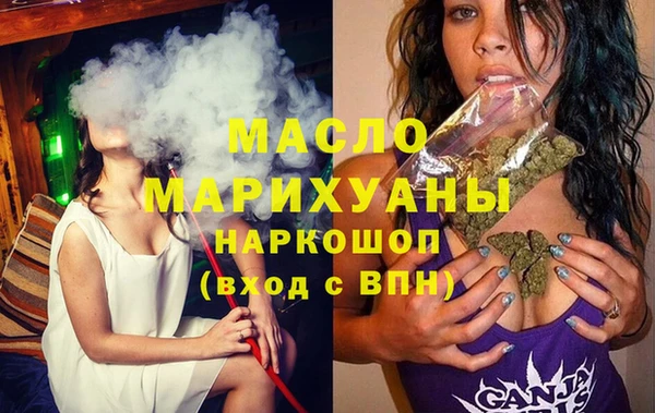 дистиллят марихуана Магас