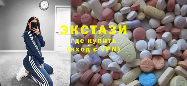 ПСИЛОЦИБИНОВЫЕ ГРИБЫ Канск
