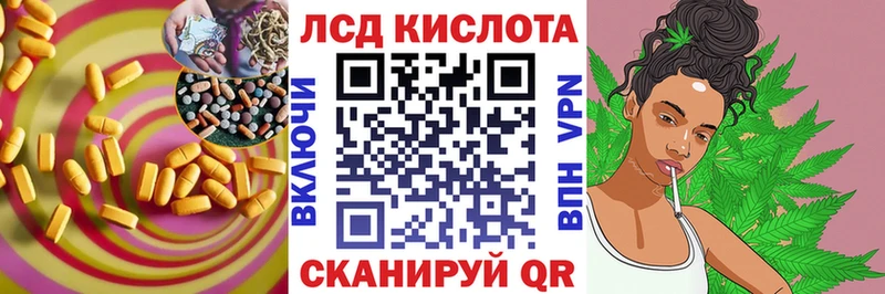 Лсд 25 экстази ecstasy  Макаров 