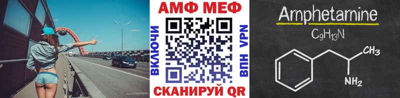 Первитин Methamphetamine  купить наркоту  Макаров 