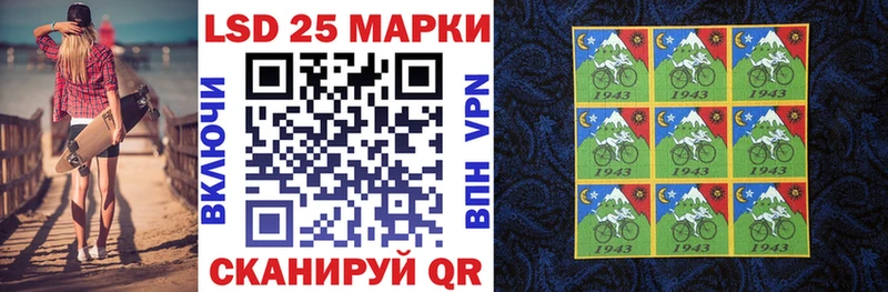 Марки NBOMe 1500мкг как найти закладки Макаров
